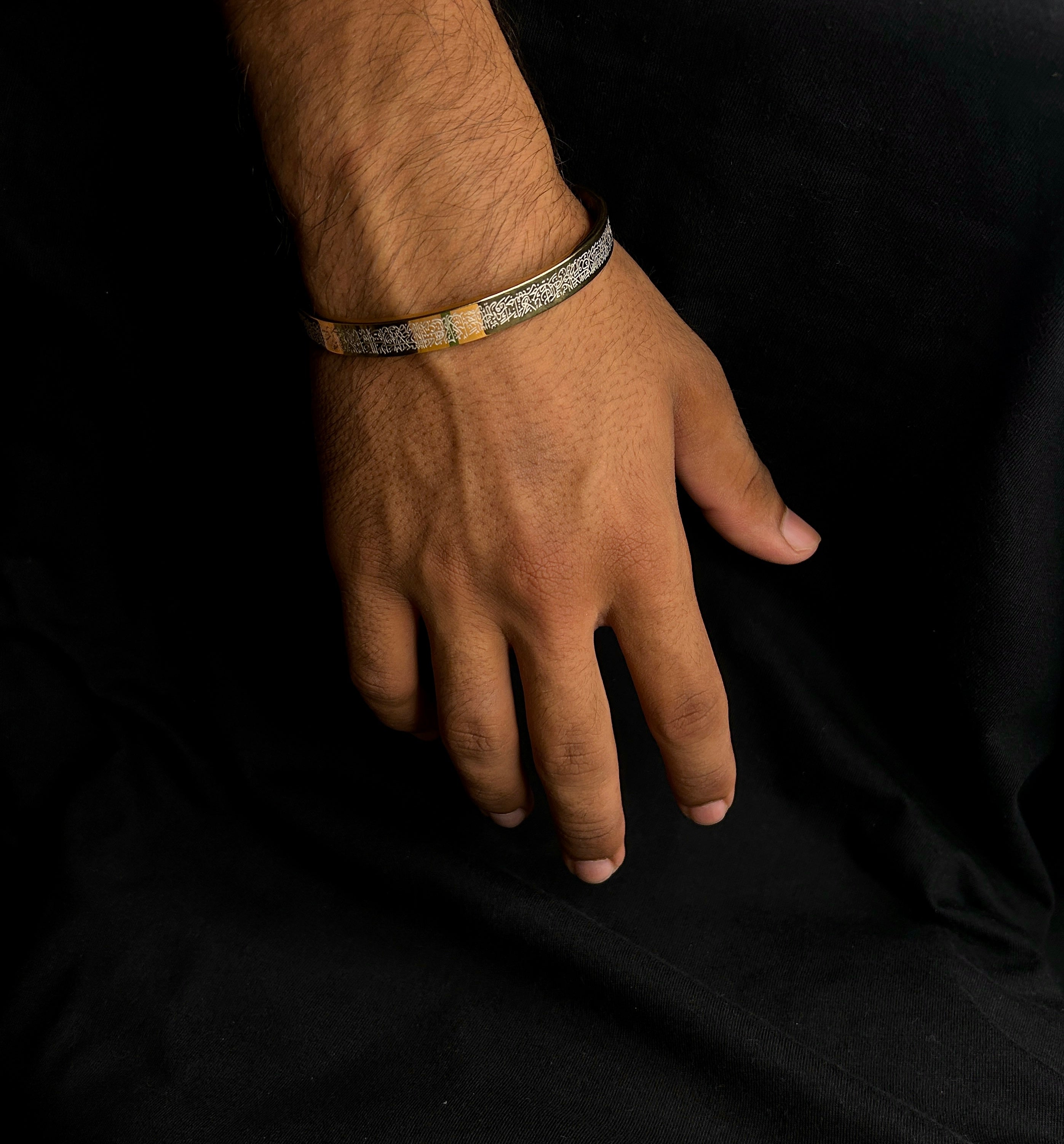 Ayat ul Kursi Cuff Bracelet – Faith, Protection & Style
