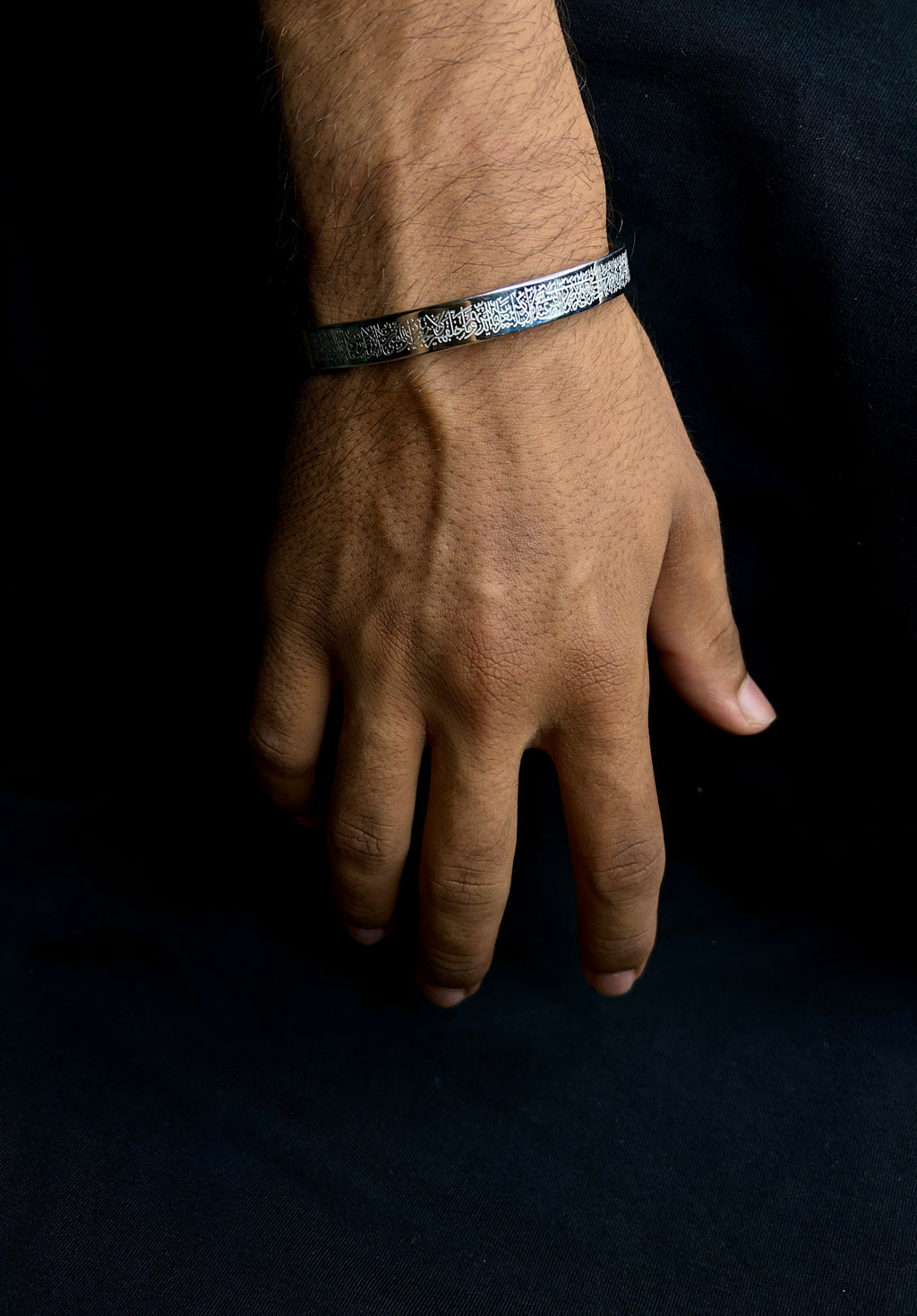 Ayat ul Kursi Cuff Bracelet – Faith, Protection & Style