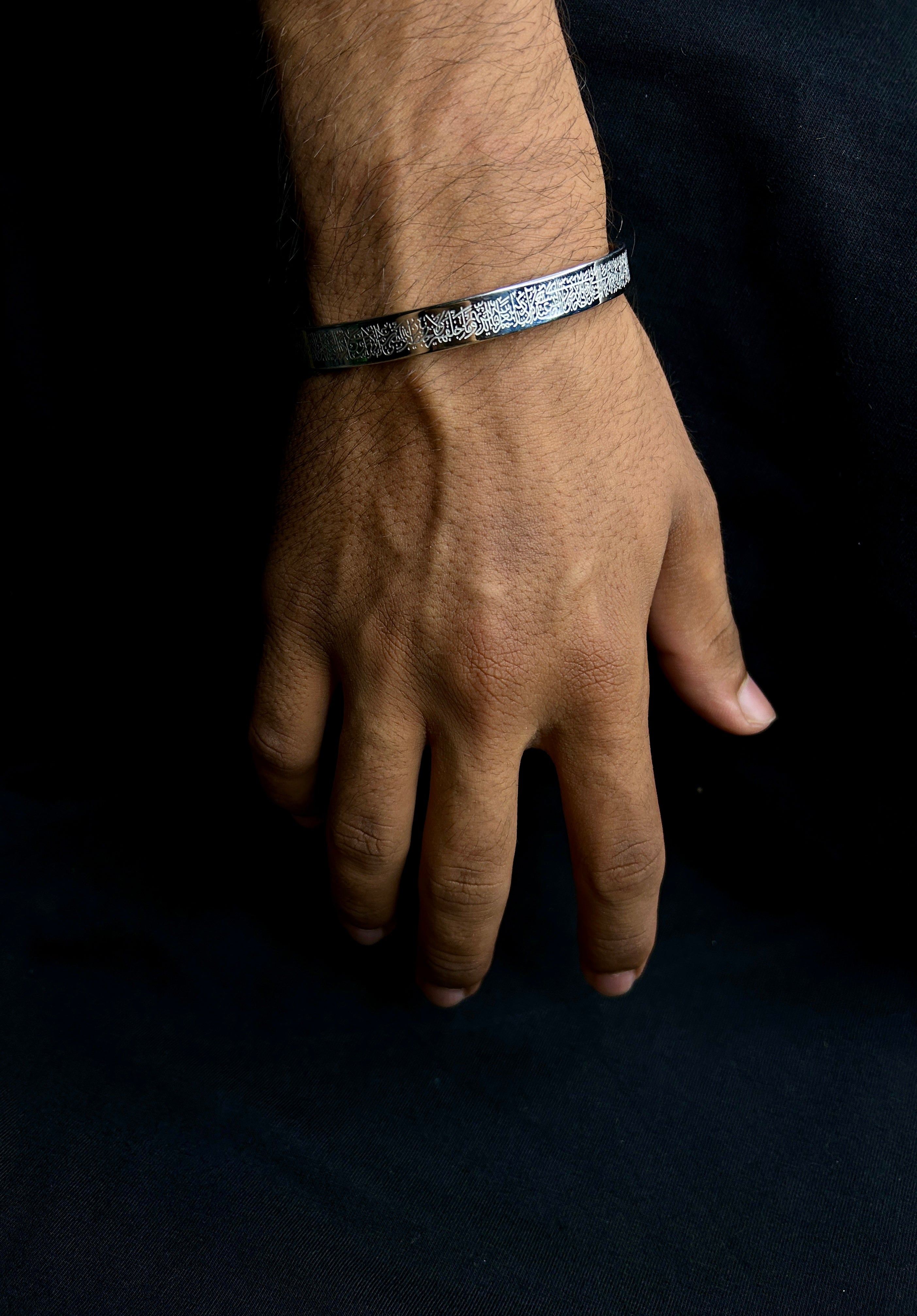 Ayat ul Kursi Cuff Bracelet – Faith, Protection & Style