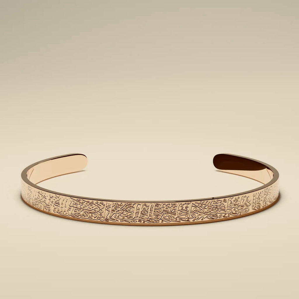 Ayat ul Kursi Cuff Bracelet – Faith, Protection & Style