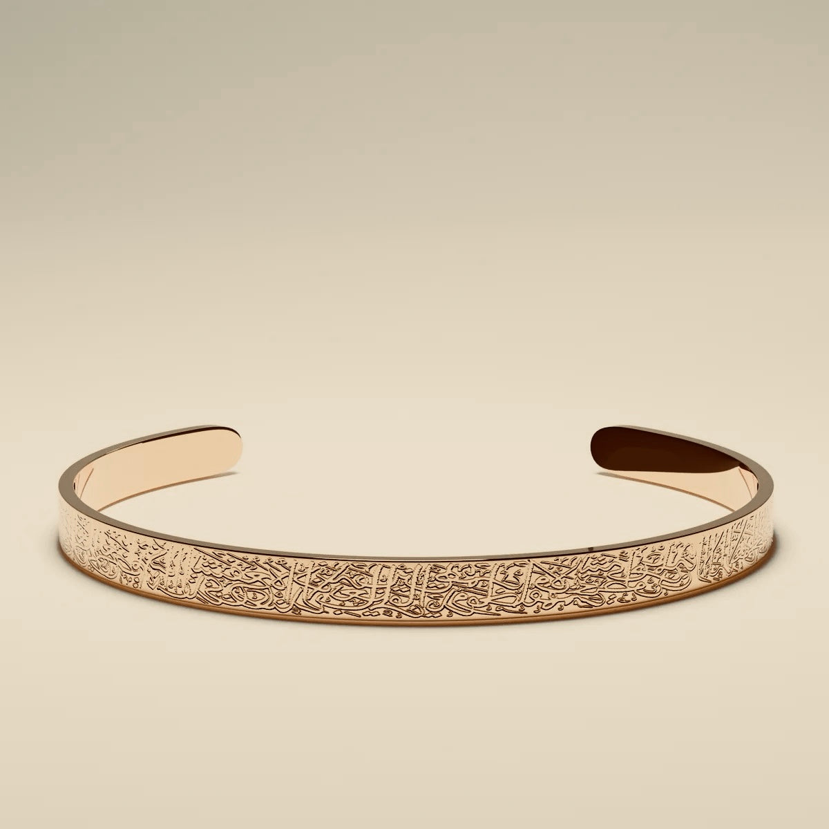 Ayat ul Kursi Cuff Bracelet – Faith, Protection & Style